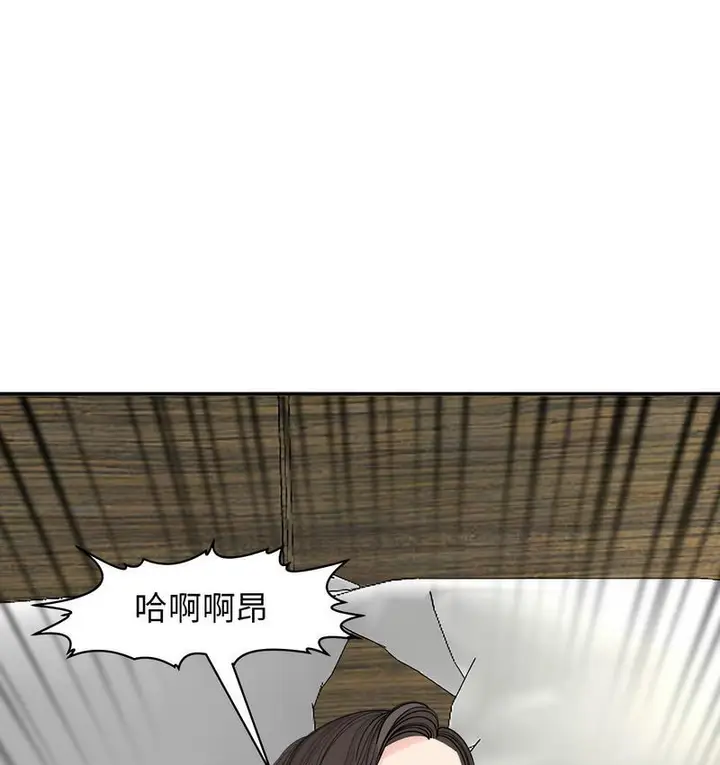 漫画《危险的请托》第15话第16张图
