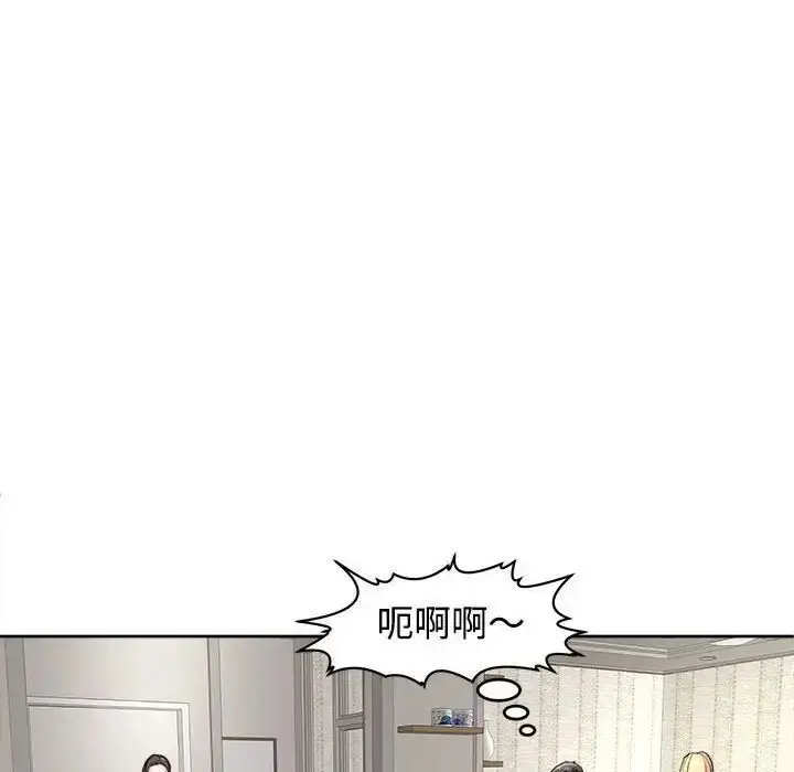 漫画《危险的请托》第16话第5张图
