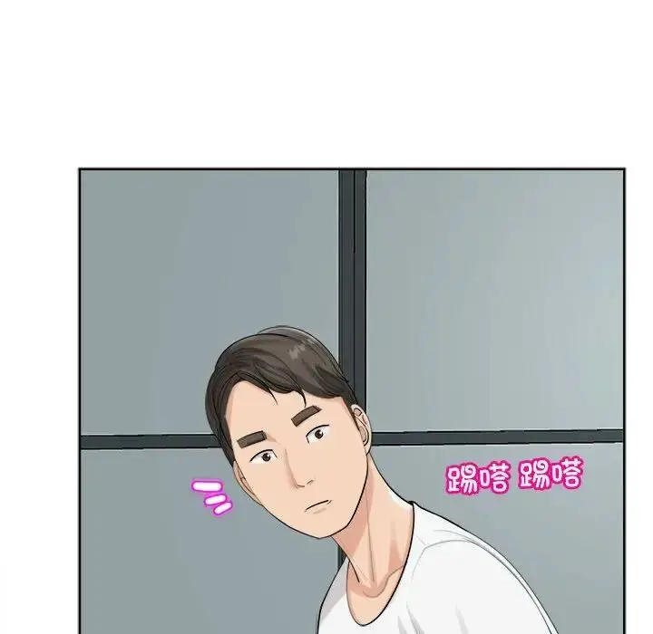 漫画《危险的请托》第16话第90张图
