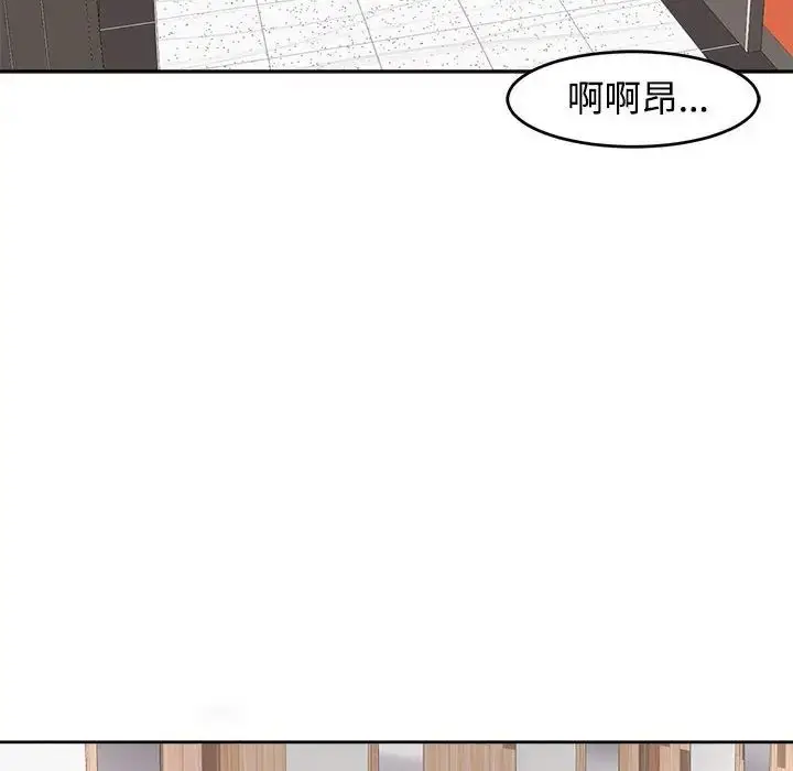 漫画《危险的请托》第17话第115张图