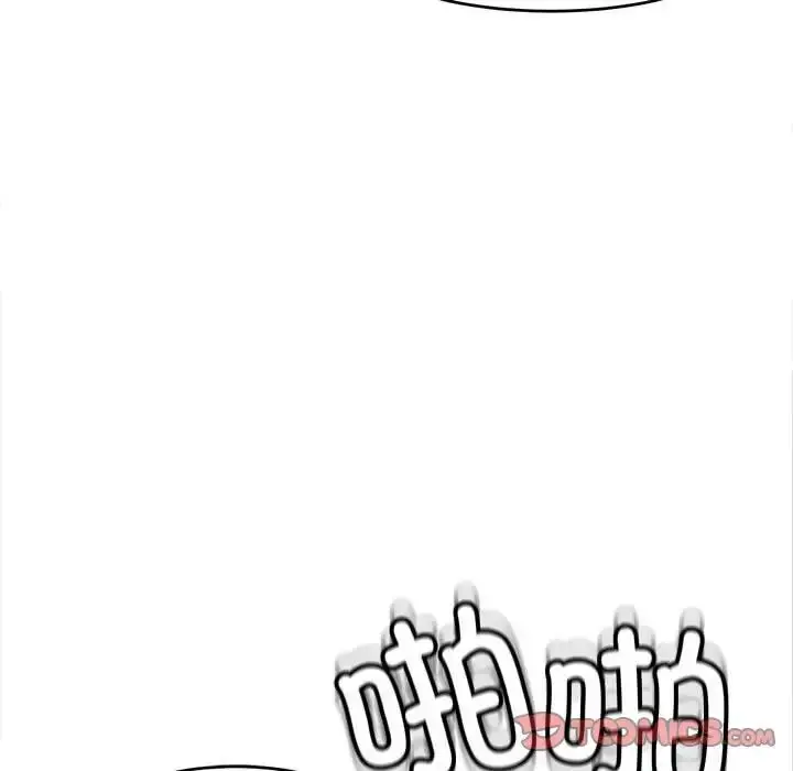 漫画《危险的请托》第17话第15张图