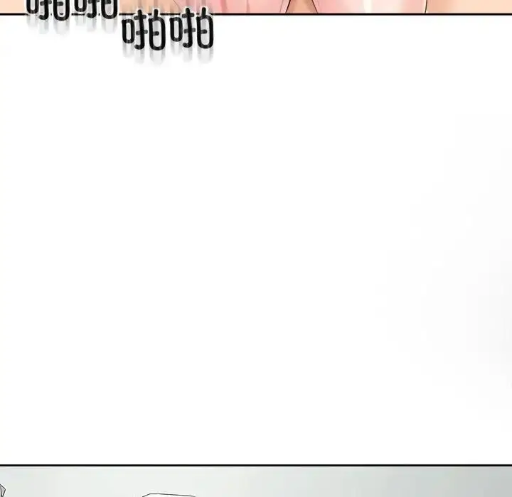 漫画《危险的请托》第17话第36张图