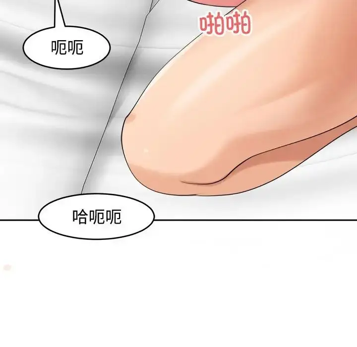 漫画《危险的请托》第17话第38张图