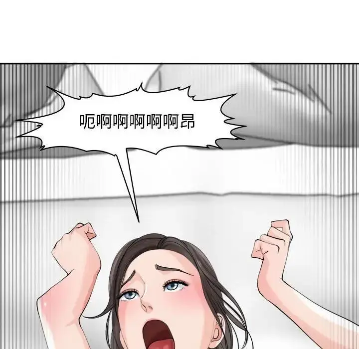 漫画《危险的请托》第17话第48张图