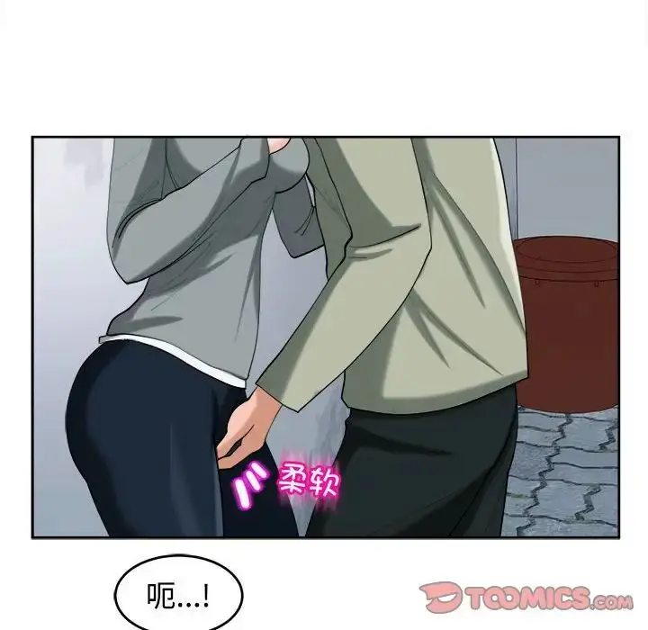 漫画《危险的请托》第17话第99张图