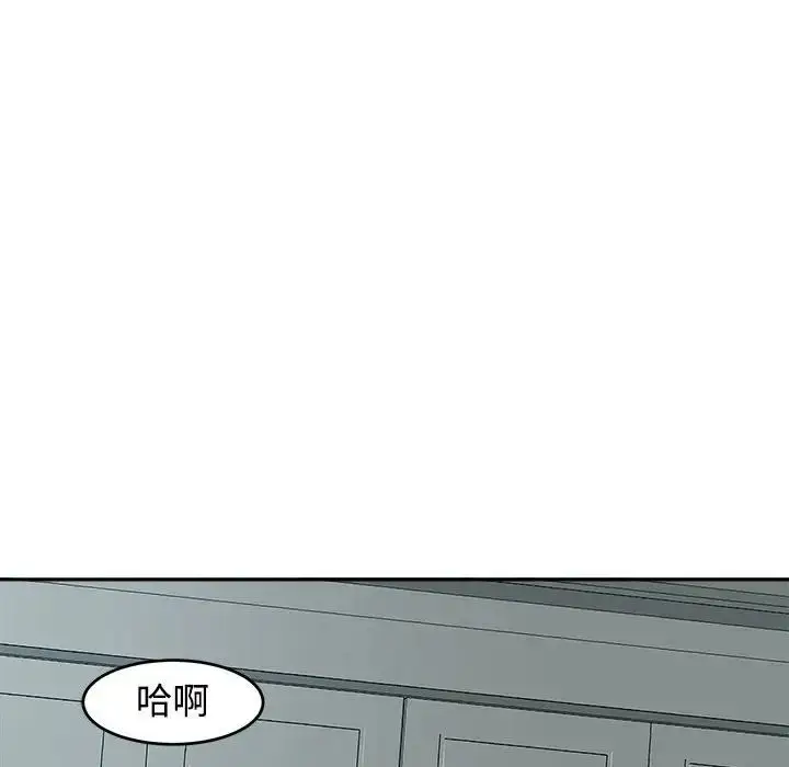 漫画《危险的请托》第18话第114张图