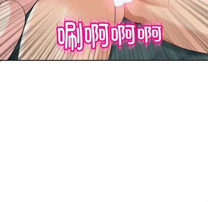漫画《危险的请托》第18话第144张图