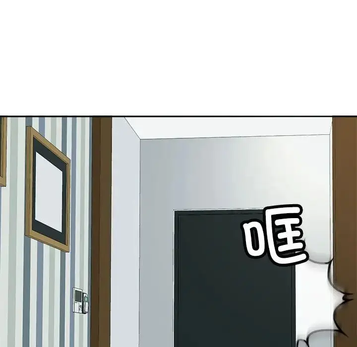 漫画《危险的请托》第18话第34张图