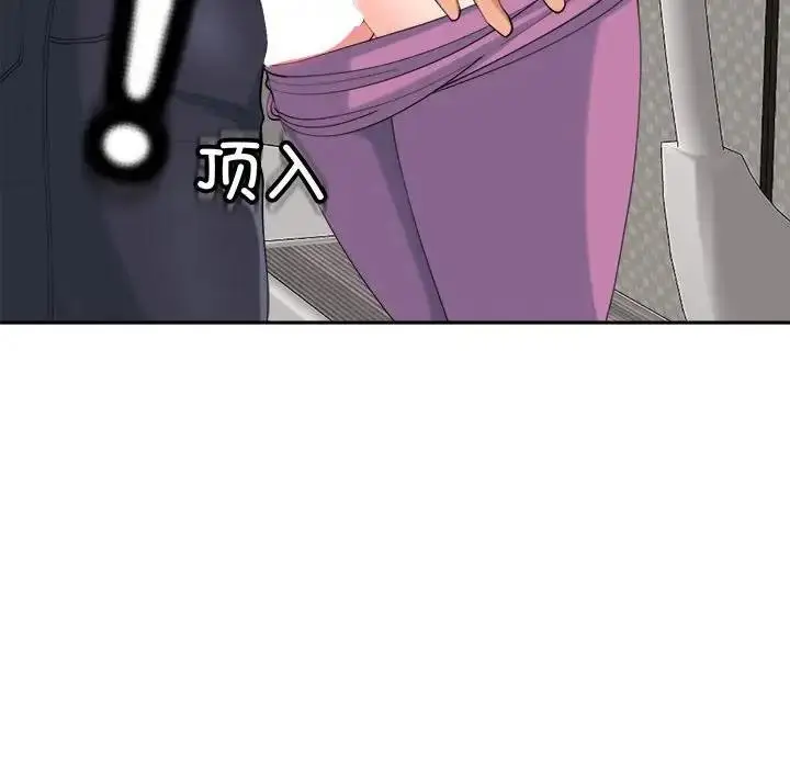 漫画《危险的请托》第19话第104张图