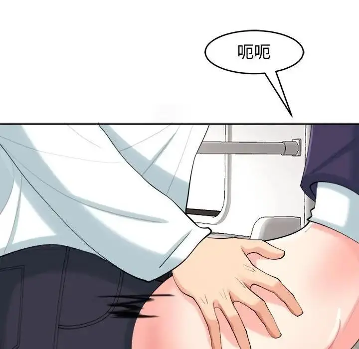 漫画《危险的请托》第19话第115张图