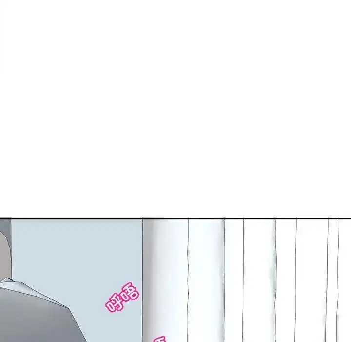 漫画《危险的请托》第19话第12张图