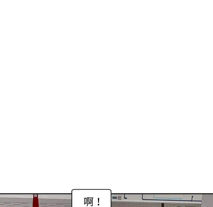 漫画《危险的请托》第19话第126张图