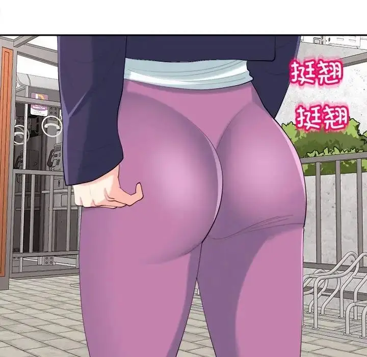 漫画《危险的请托》第19话第35张图