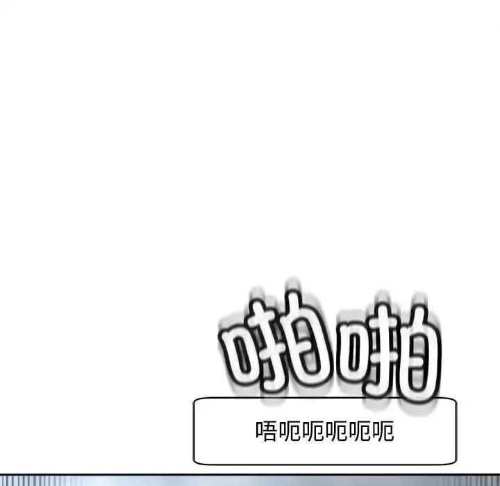 漫画《危险的请托》第20话第161张图
