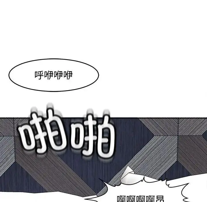 漫画《危险的请托》第20话第169张图