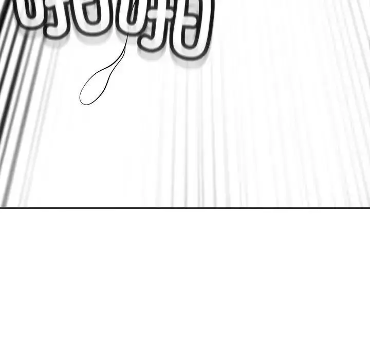 漫画《危险的请托》第20话第172张图