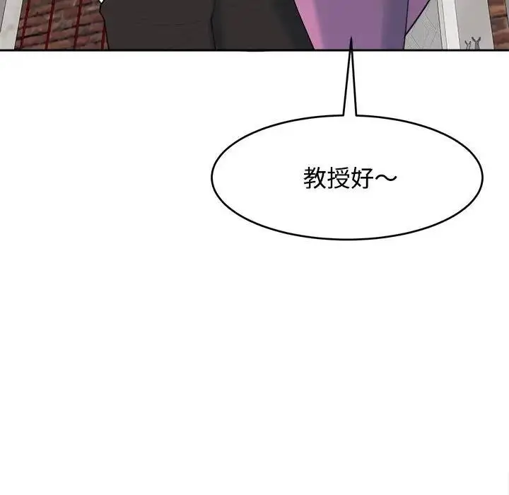 漫画《危险的请托》第20话第38张图