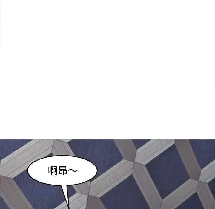 漫画《危险的请托》第20话第88张图