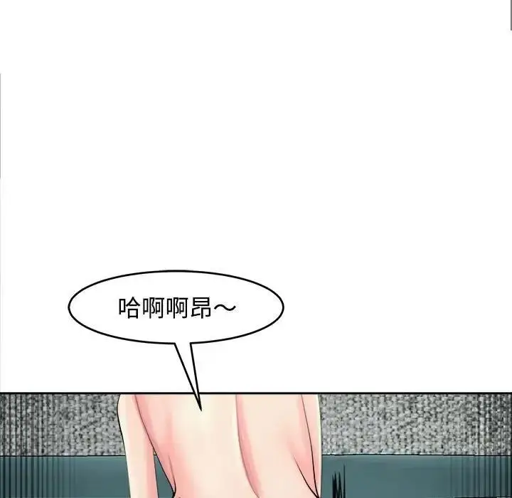 漫画《危险的请托》第21话第109张图