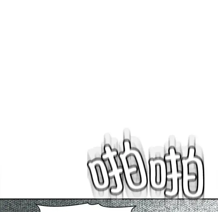 漫画《危险的请托》第21话第162张图