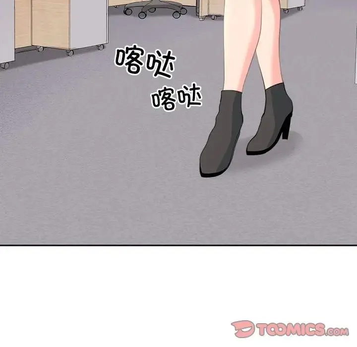 漫画《危险的请托》第21话第30张图
