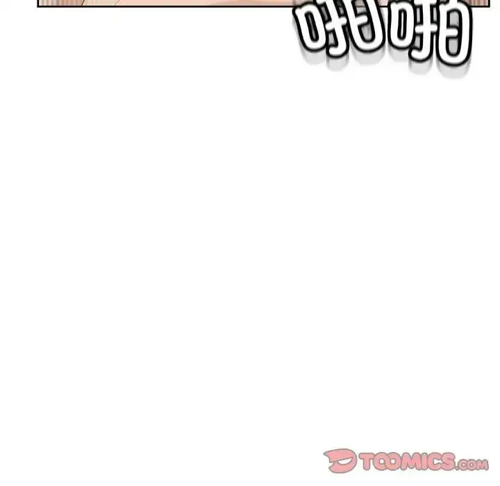 漫画《危险的请托》第22话第63张图