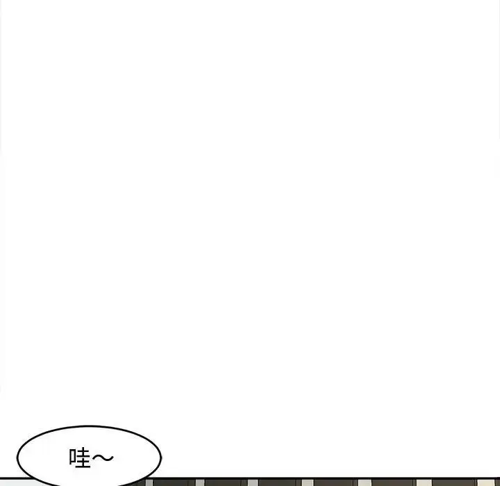 漫画《危险的请托》第23话第116张图