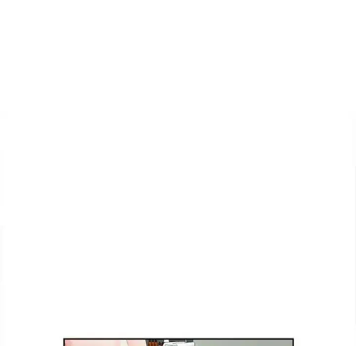 漫画《危险的请托》第24话第17张图