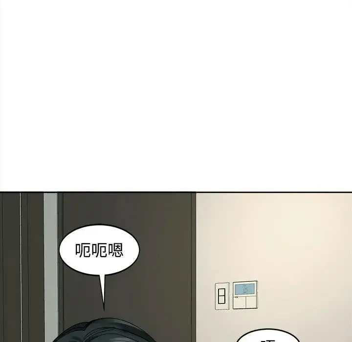 漫画《危险的请托》第24话第19张图