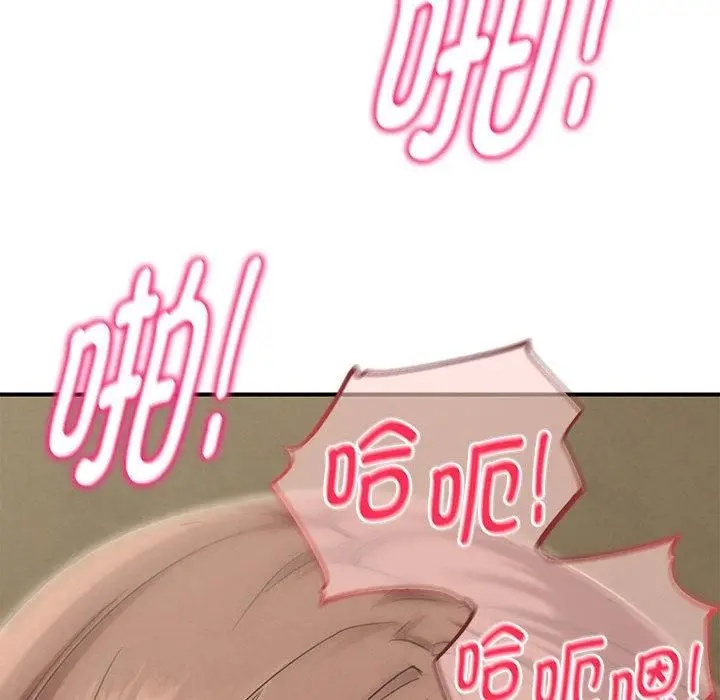 漫画《危险同学会》第100话第27张图