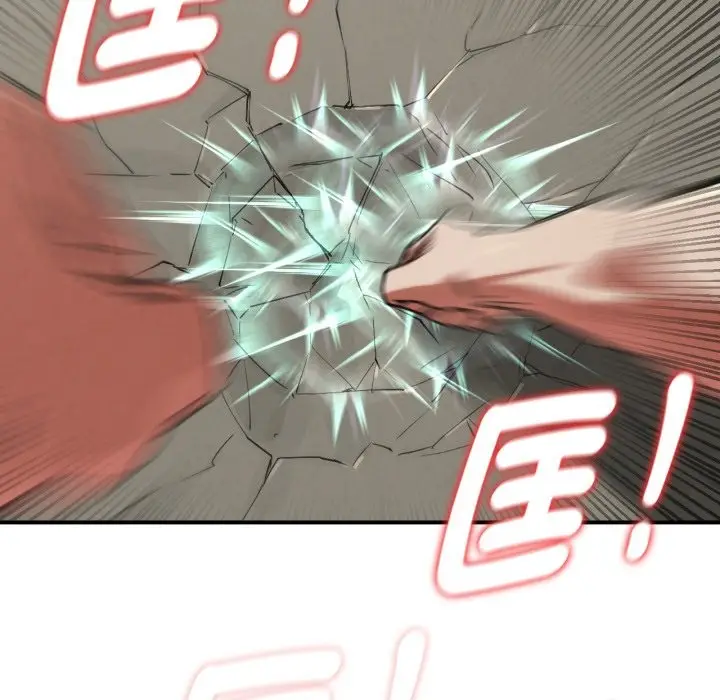 漫画《危险同学会》第105话第115张图