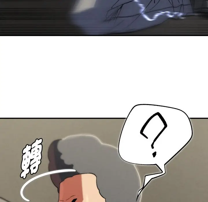 漫画《危险同学会》第105话第149张图