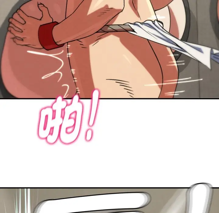 漫画《危险同学会》第105话第151张图