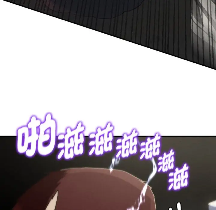 漫画《危险同学会》第105话第161张图