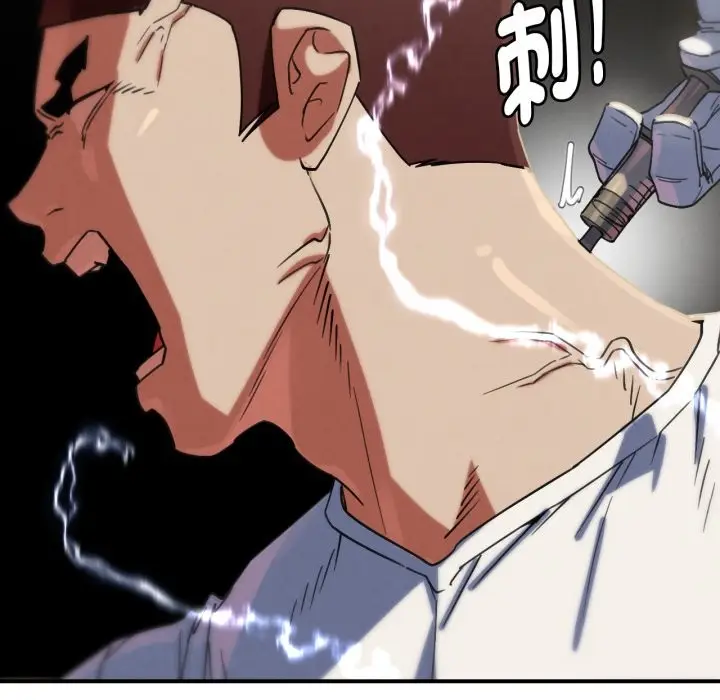 漫画《危险同学会》第105话第162张图