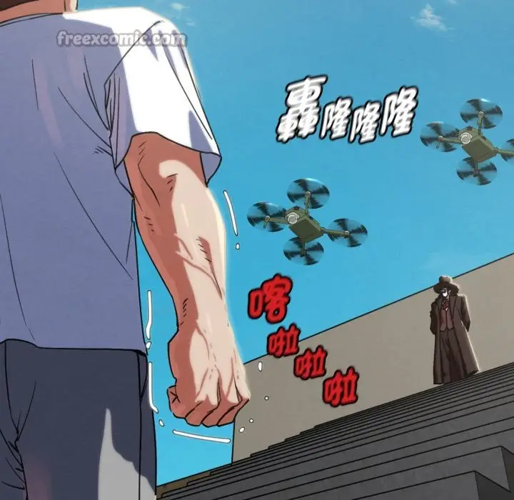 漫画《危险同学会》第105话第70张图
