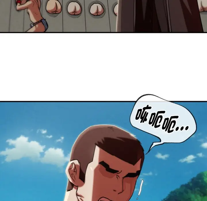 漫画《危险同学会》第105话第82张图