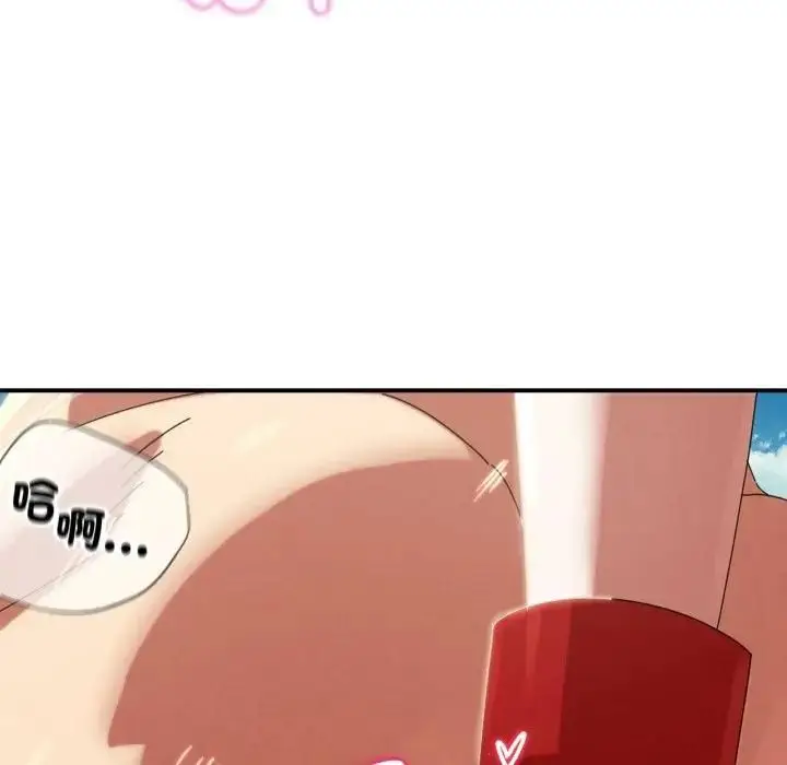 漫画《危险同学会》第113话第89张图