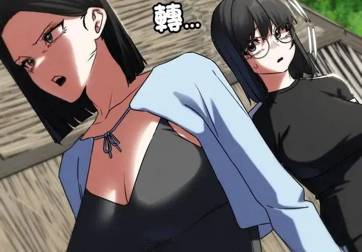漫画《危险同学会》第118话第126张图
