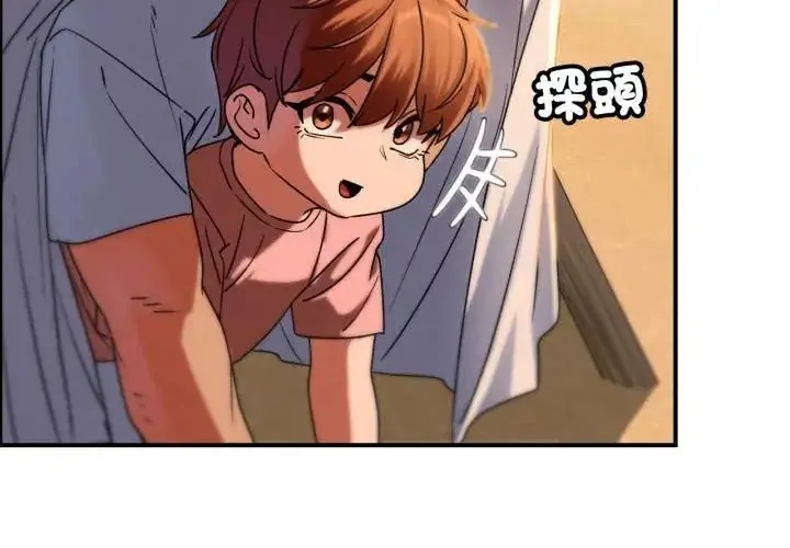 漫画《危险同学会》第118话第175张图