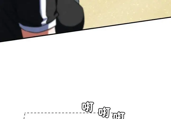 漫画《危险同学会》第118话第55张图