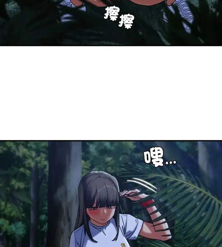 漫画《危险同学会》第119话第64张图