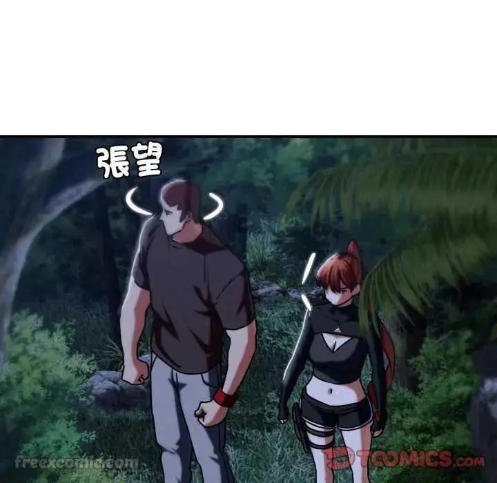 漫画《危险同学会》第120话第120张图