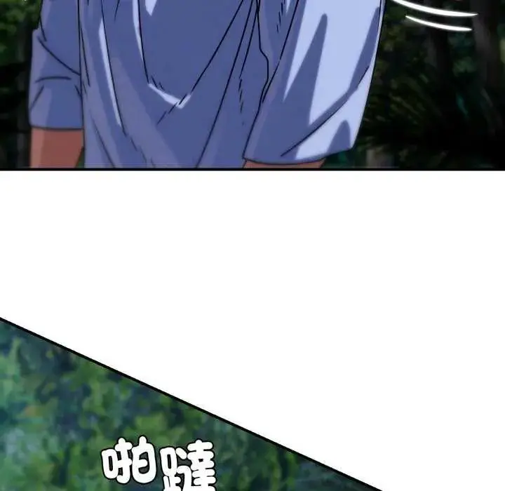 漫画《危险同学会》第120话第152张图