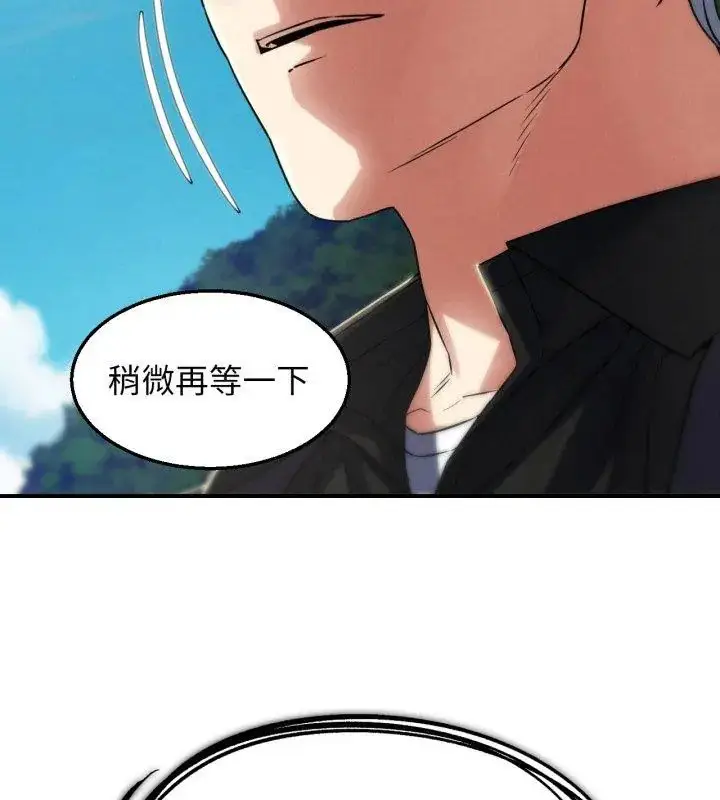 漫画《危险同学会》第123话第147张图