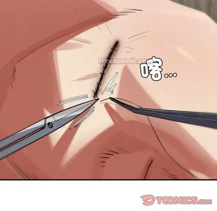 漫画《危险同学会》第125话第120张图