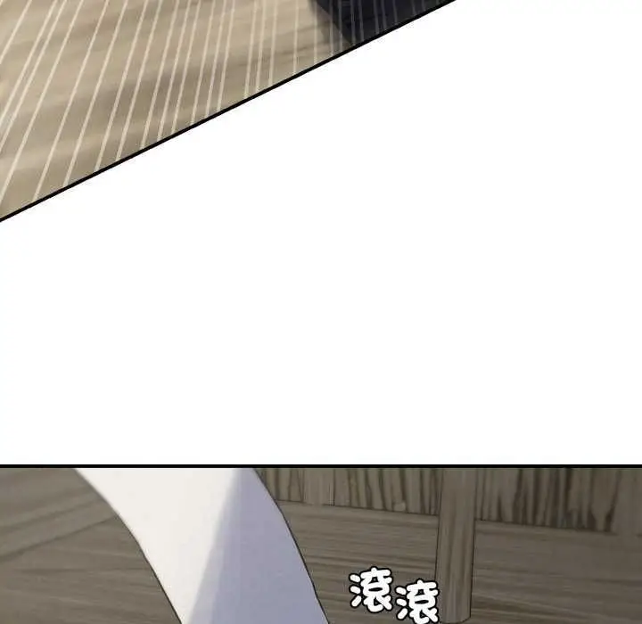 漫画《危险同学会》第125话第137张图