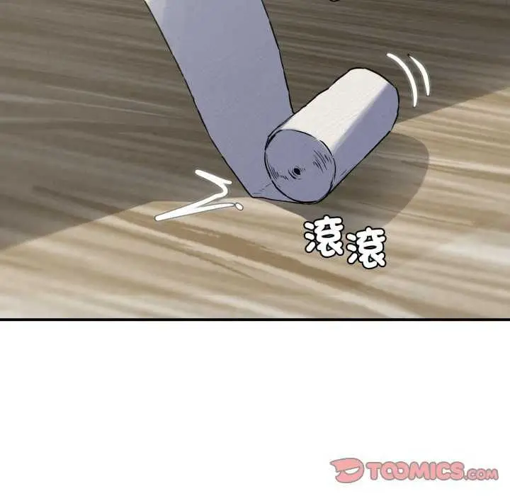 漫画《危险同学会》第125话第138张图