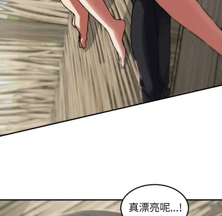 漫画《危险同学会》第125话第141张图