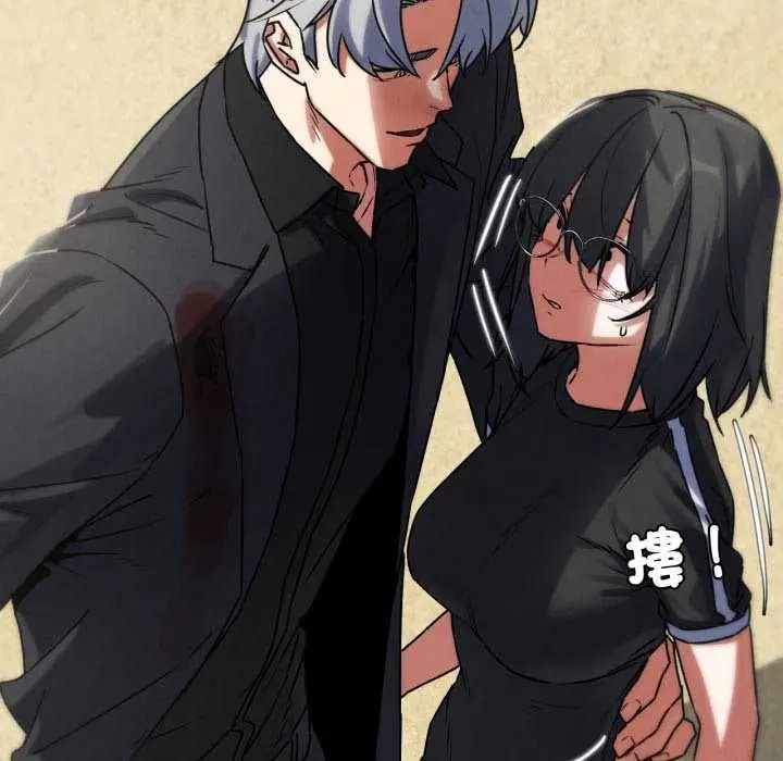 漫画《危险同学会》第125话第37张图